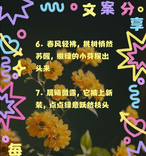 野桃树催芽的最佳方法是什么？如何确保发芽率高？
