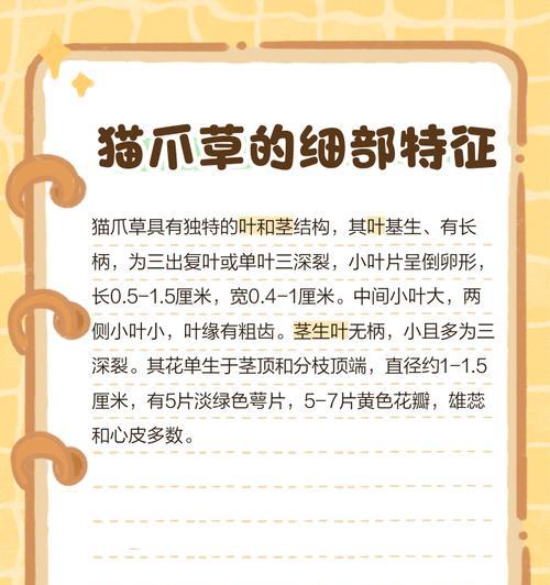 猫爪菜籽催芽方法是什么？需要多长时间才能发芽？