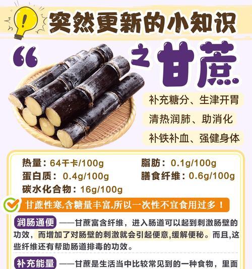 甘蔗催芽的最佳方法是什么？如何提高甘蔗发芽率？