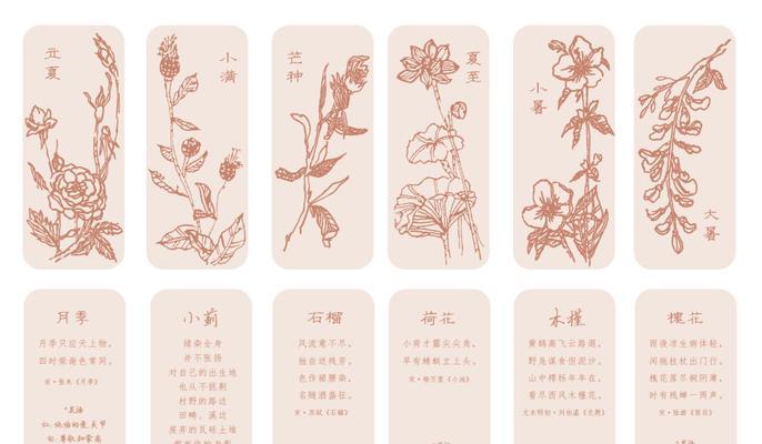 白露的花语是什么？探究自然之美的深意