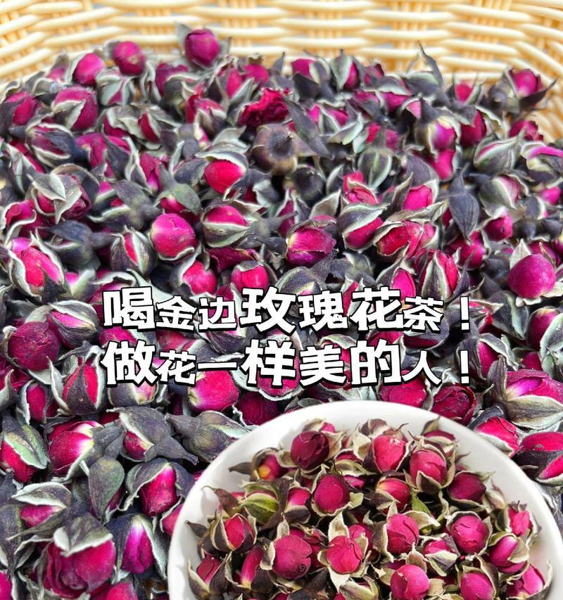 饮品杯里玫瑰花的寓意是什么：浪漫与健康的结合