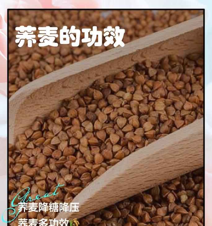 芥麦花花语是什么——探究植物语言的奥秘