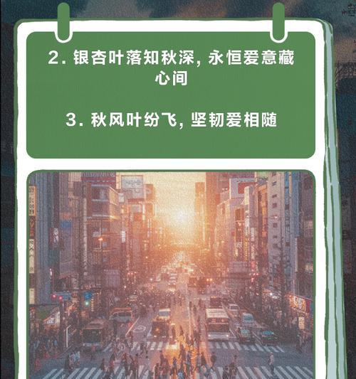 金叶银杏的花语是什么