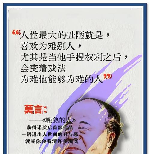什么花象征着人性恶化的意思