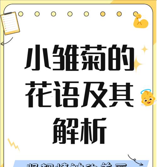 暗恋是什么花的花语