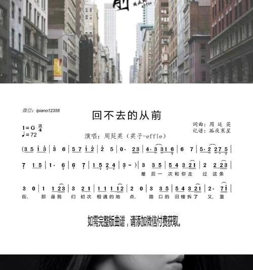 回不去从前花语是什么：花开不再、回忆不灭