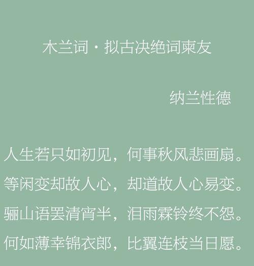 木兰的花语是什么：揭秘这一美丽植物的深层含义