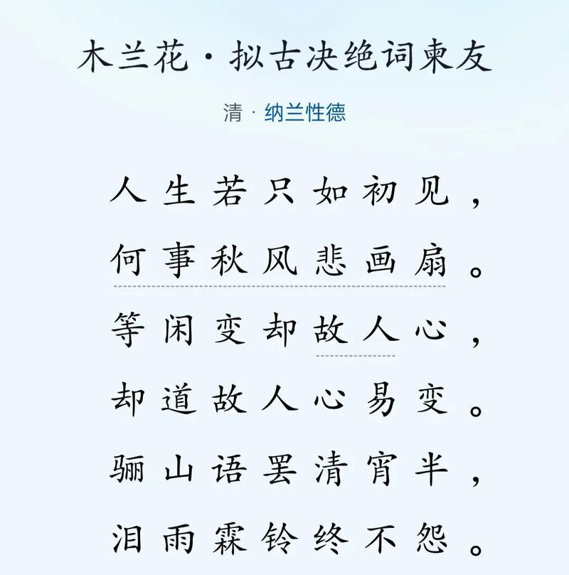 木兰的花语是什么：揭秘这一美丽植物的深层含义