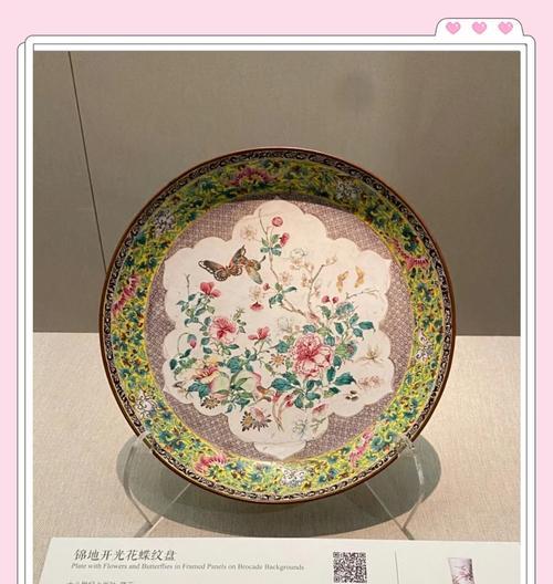 雍正的花囊：中国古代皇权的寓意与象征