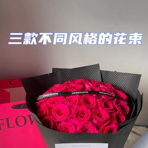 什么是三个玫瑰花的寓意？