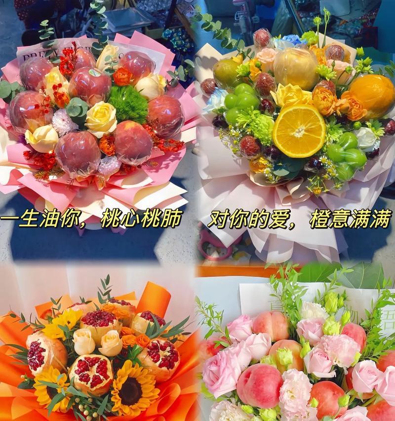 送柠檬的花语是什么