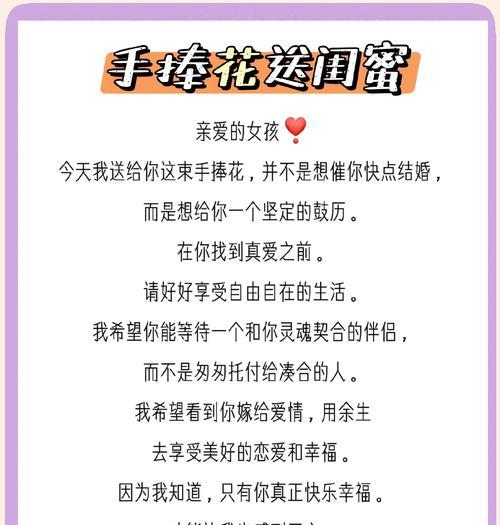 拾到两捧花的寓意是什么
