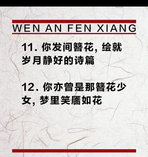 头上簪一朵花的寓意是什么