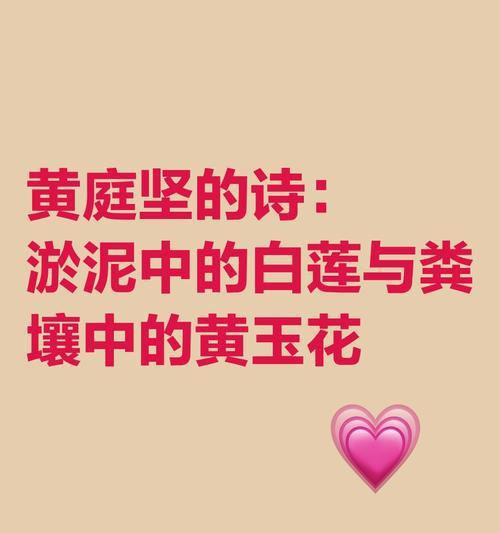 玉庭花的寓意和象征深度解析