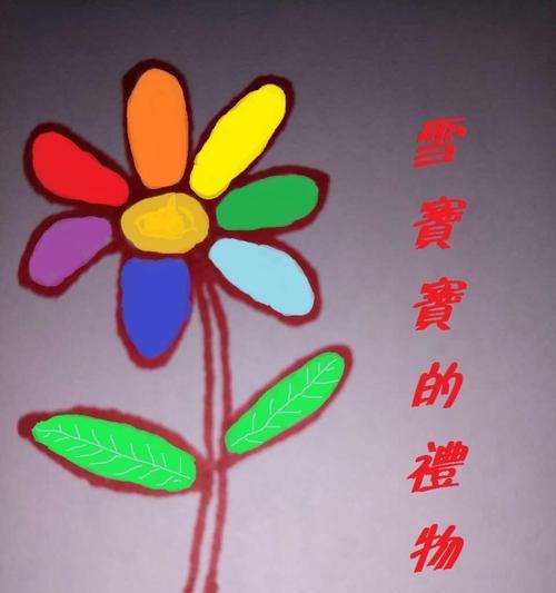 送七次花的寓意：探寻数字背后的浪漫