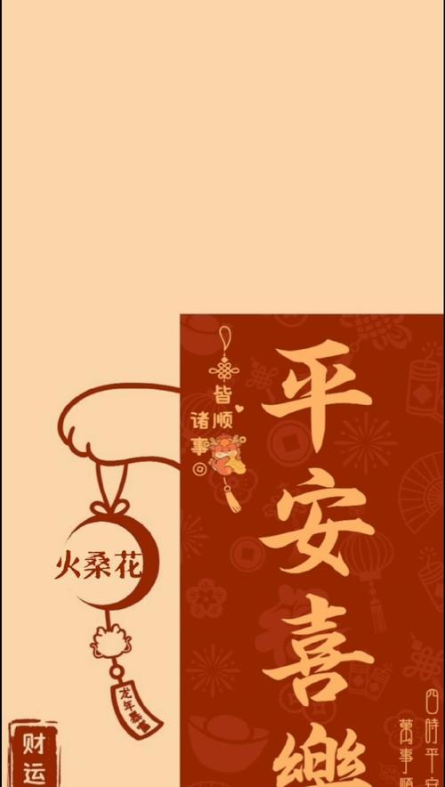 火桑花的寓意和象征是什么