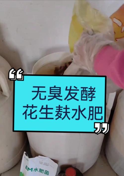 自制养花土肥料的方法有哪些？