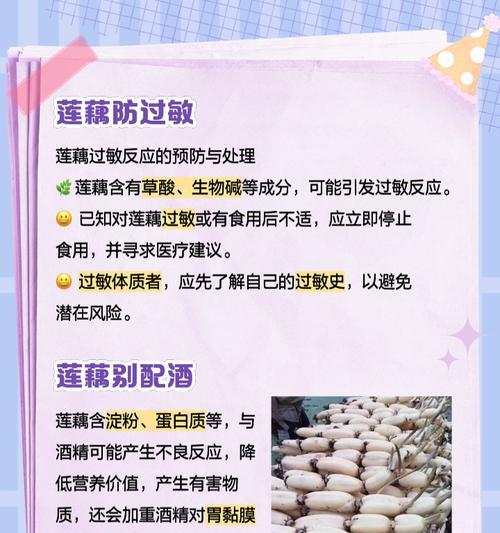 观赏植物不结藕的原因有哪些？如何解决？