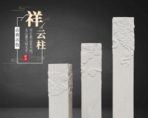 云柱的栽培技术有哪些？云柱的种植和管理技巧是什么？