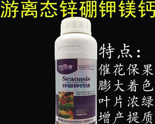 自制锌粒颗粒肥料的配方是什么？锌粒颗粒肥料的好处有哪些？