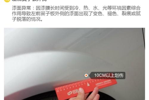 别克凯越侧叶子板灯发黄怎么办？如何更换？