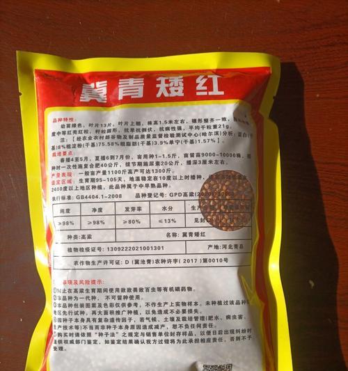 高粱种子播种时间是什么时候？90天高粱何时播种最佳？