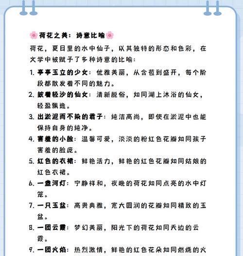 荷花不是原生植物吗为什么？荷花的原生特性是什么？