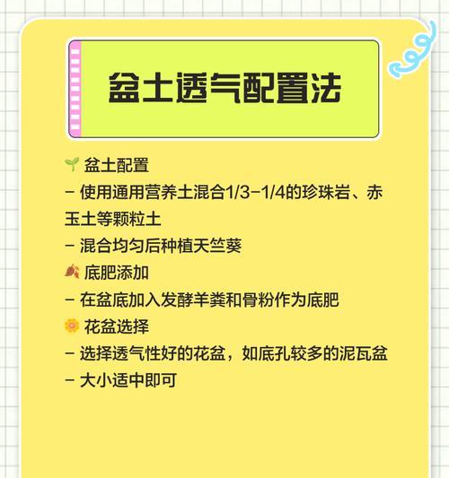 天竺葵老品种的养护和管理方法有哪些？