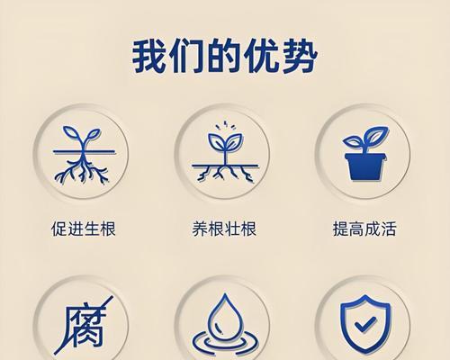 自制花根肥料的配方有哪些？
