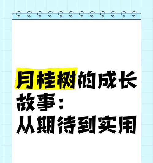 月桂树栽培技术要点有哪些？如何确保月桂树健康成长？