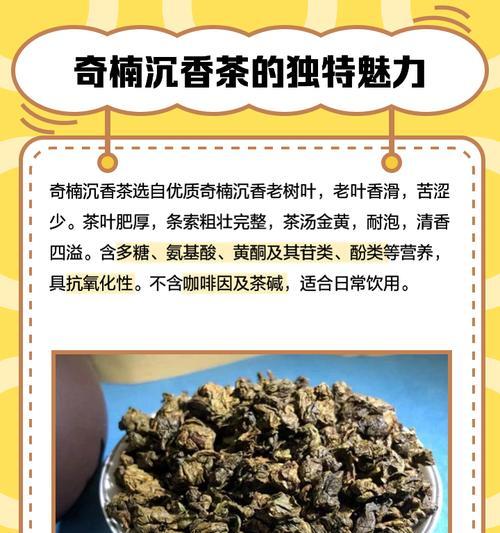 棋楠树叶子发黄是什么原因？如何解决？