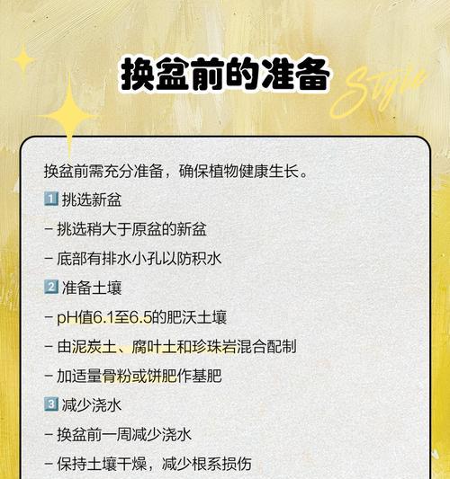 君子兰脱土换盆的正确步骤是什么？如何安全进行君子兰换盆？