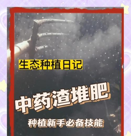 自制花土肥料的方法和好处有哪些？
