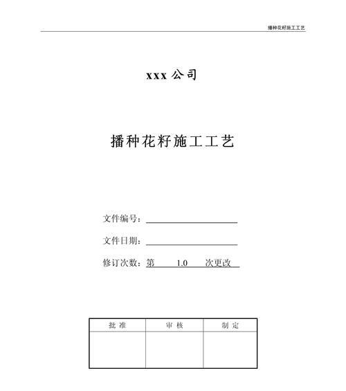 广东地区播种花籽的最佳时间是什么时候？