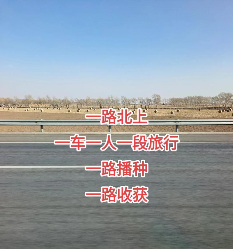 播种一路收获的含义是什么？