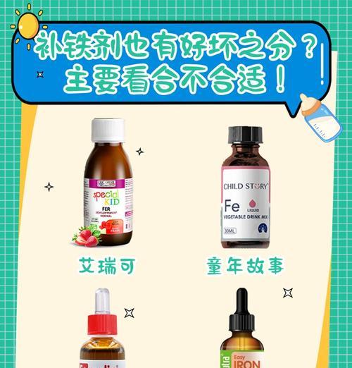 三角梅调酸补铁剂使用方法是什么？