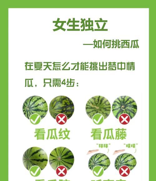 甜瓜双头栽培的关键技术是什么？