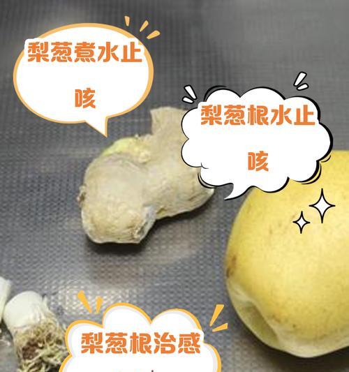 梨树叶子发黄灌根的正确方法是什么？