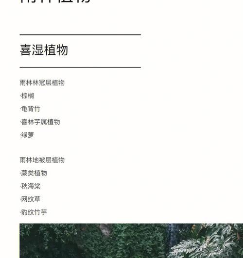 原生植物矿物质含量高的原因是什么？