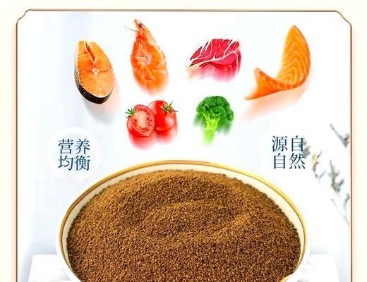 如何自制小鱼饲料作为肥料？