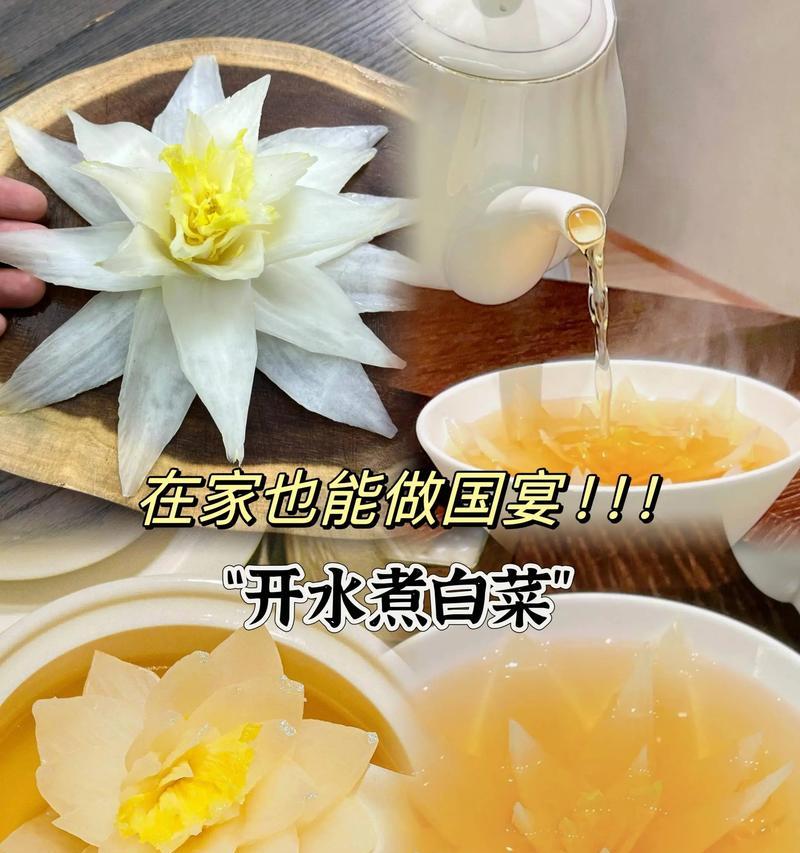 白菜浇水有哪些正确的方法？