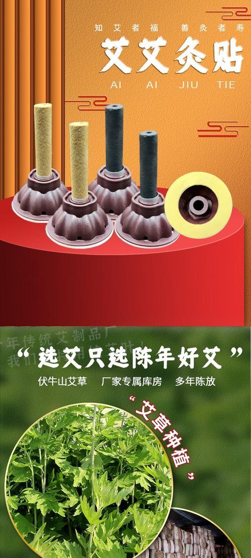 陈艾的最佳播种时间是什么时候？