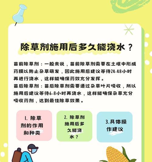 农民浇水有哪些好方法？如何提高效率？