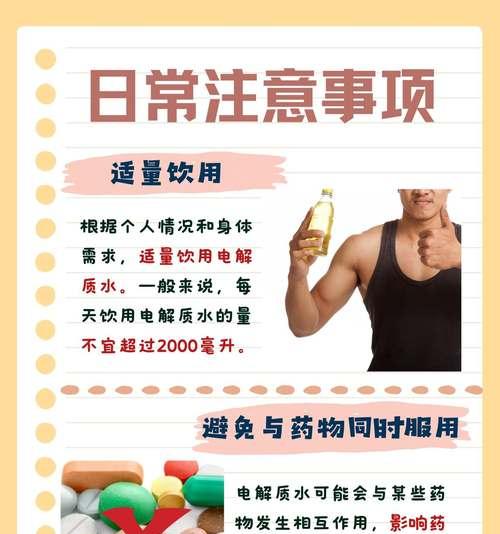 自制钠镁离子水溶肥料的方法是什么？