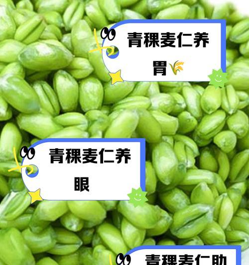 青稞的播种季节是什么时候？