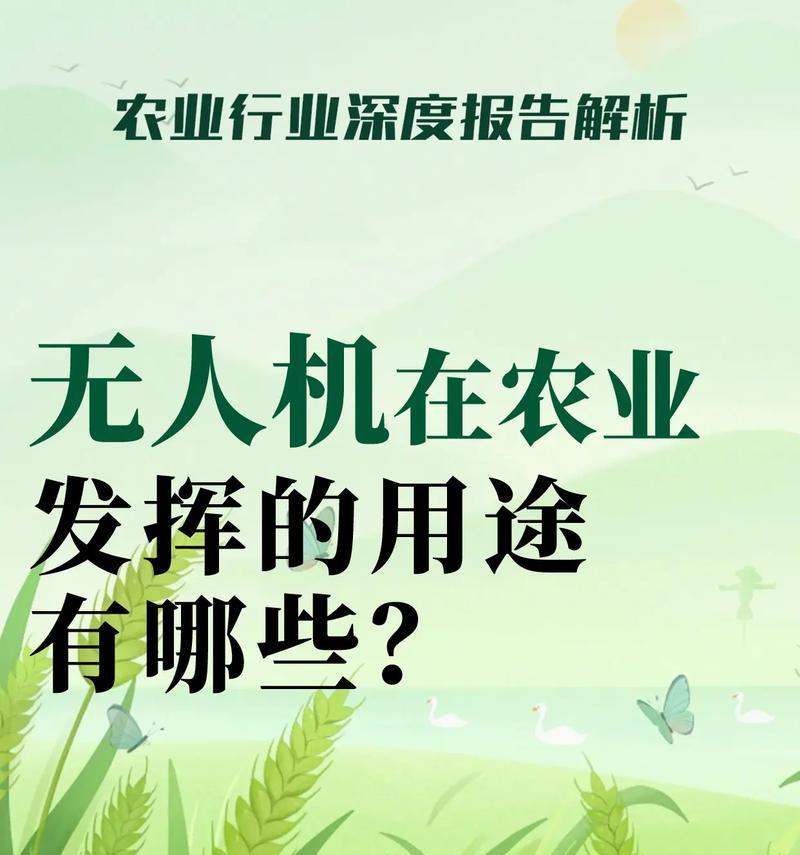 播种应讲些什么道理？播种前需要了解哪些基础知识？