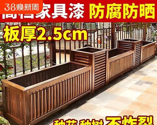 阳台花箱是什么材质的？哪种材质更适合户外使用？