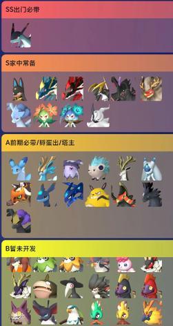 幻兽帕鲁播种时哪种宠物最适宜？