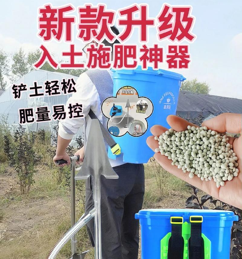 自制肥料搅拌器的窍门有哪些？