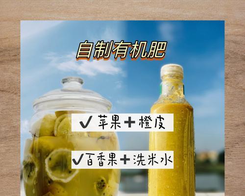 自制肥料搅拌器的窍门有哪些？